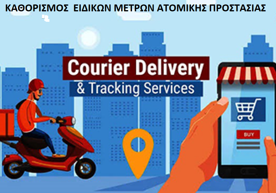 courier-delivery